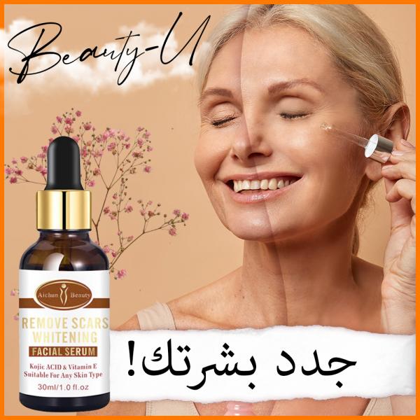 Beauty-U Anti-wrinkle Facial Serumsa