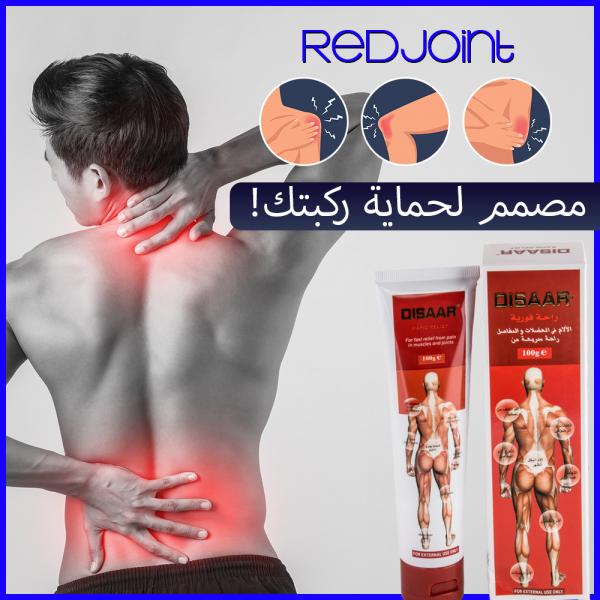RedJoint Pain Relief Cream sa