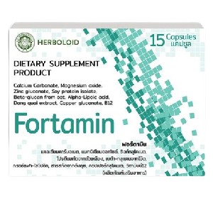 Fortamin th